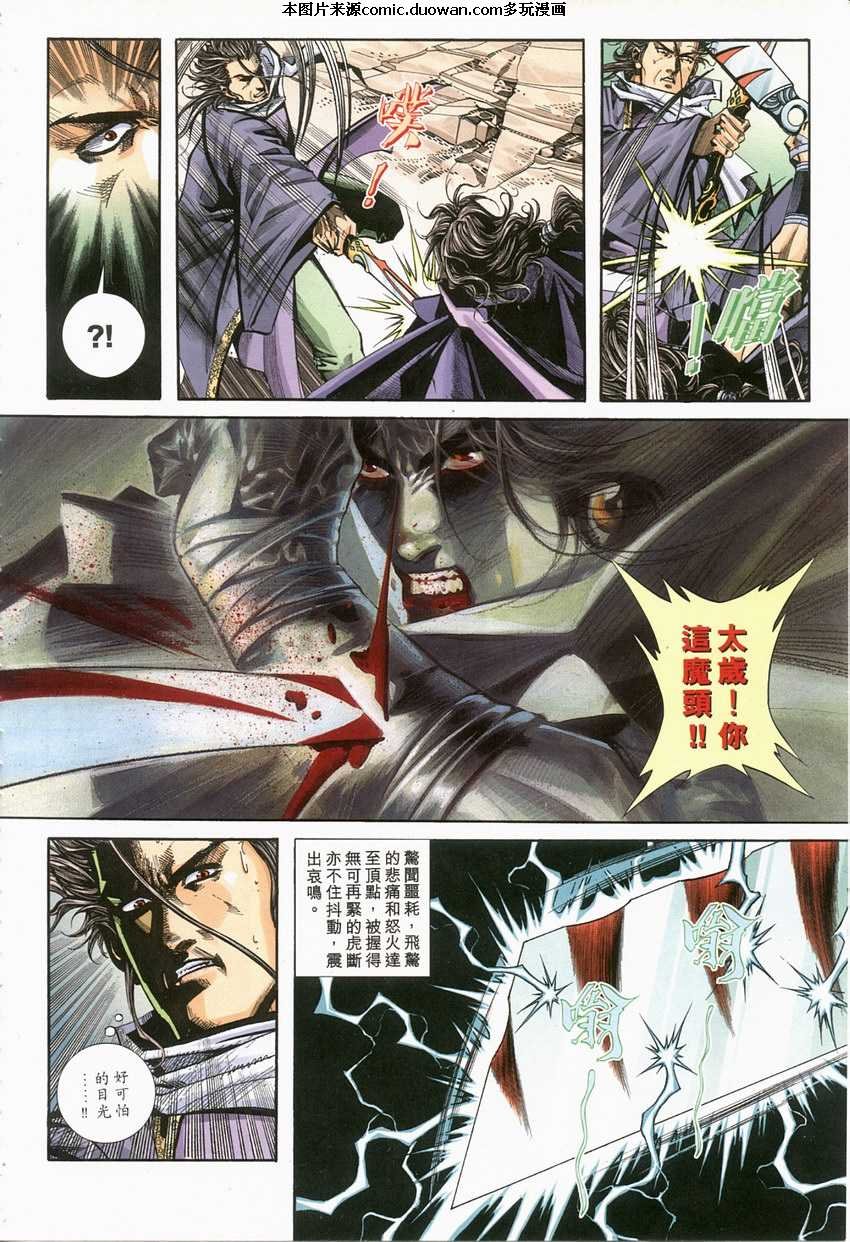 第120卷