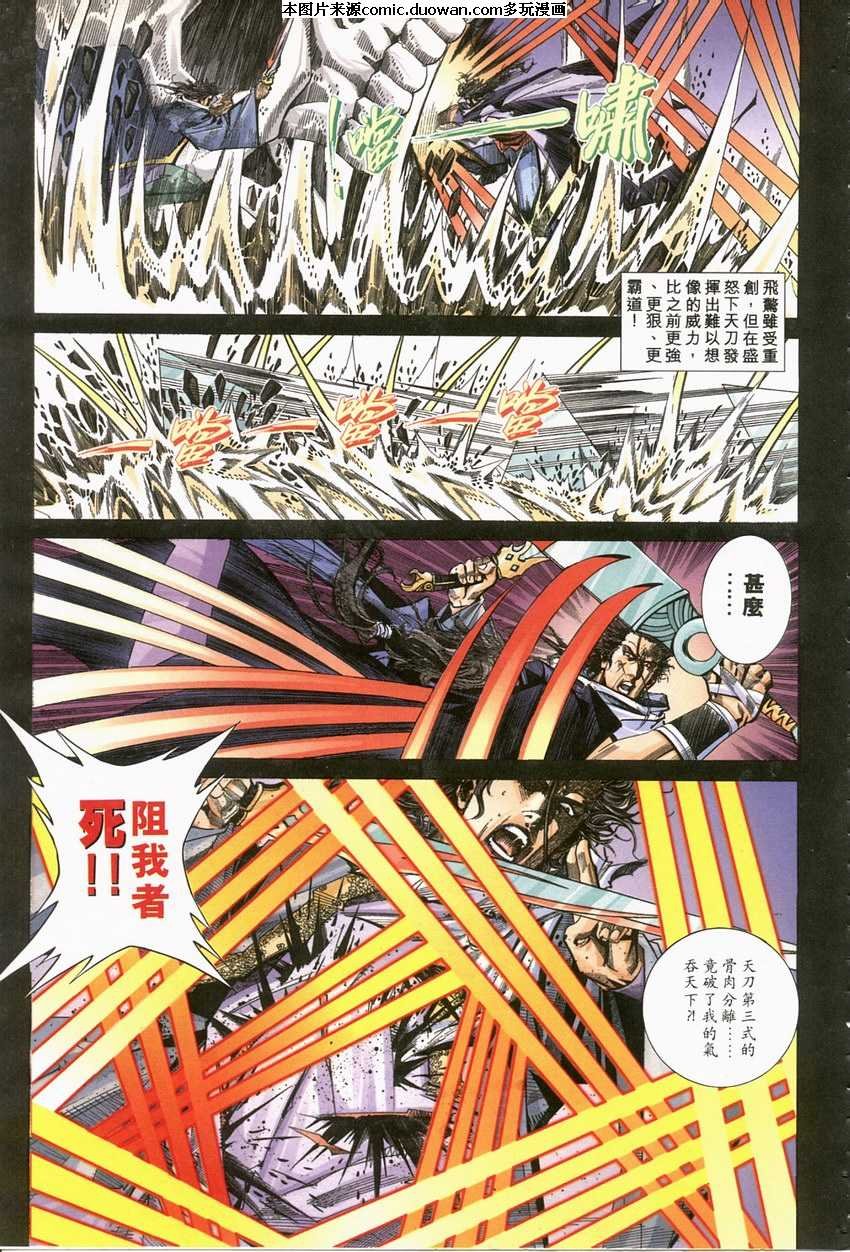 第120卷