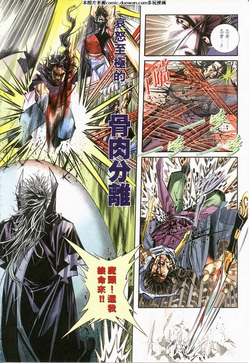 第120卷