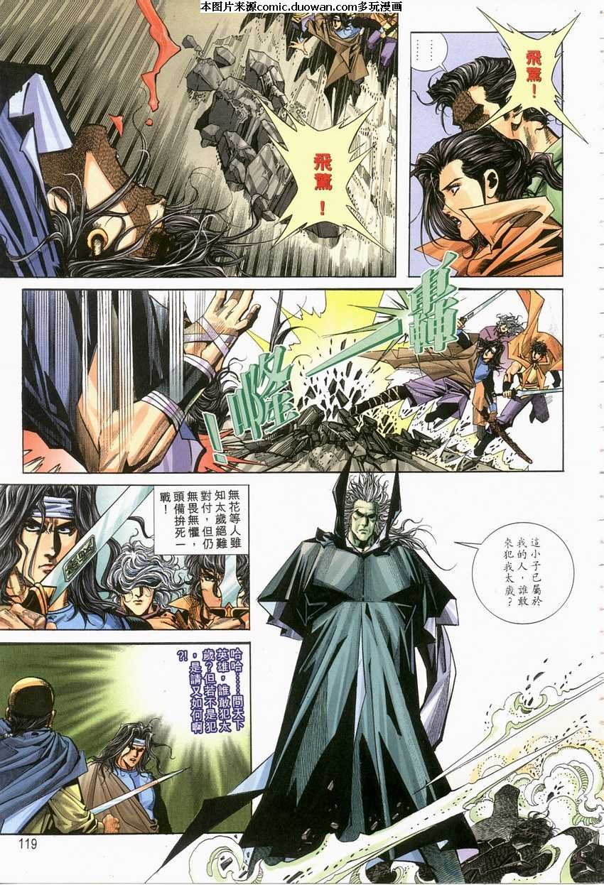 第120卷