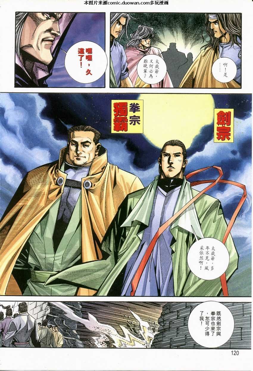 第120卷
