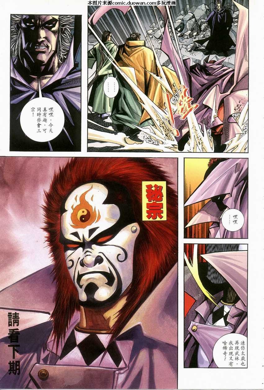第120卷