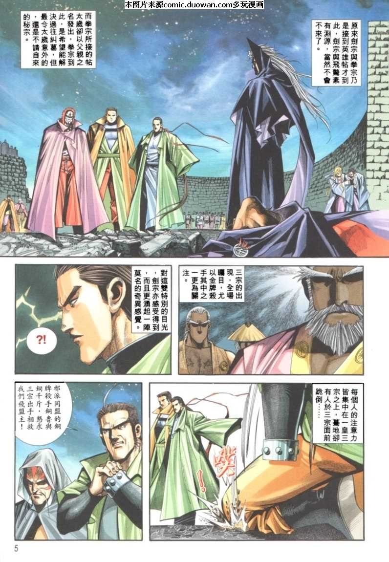 第121卷