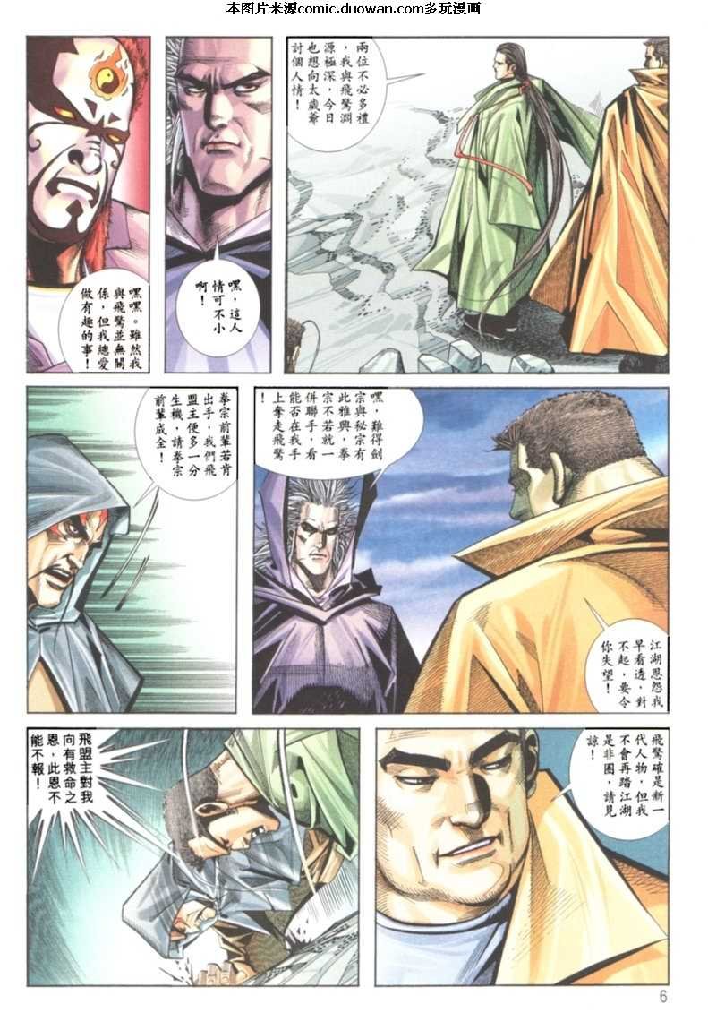 第121卷