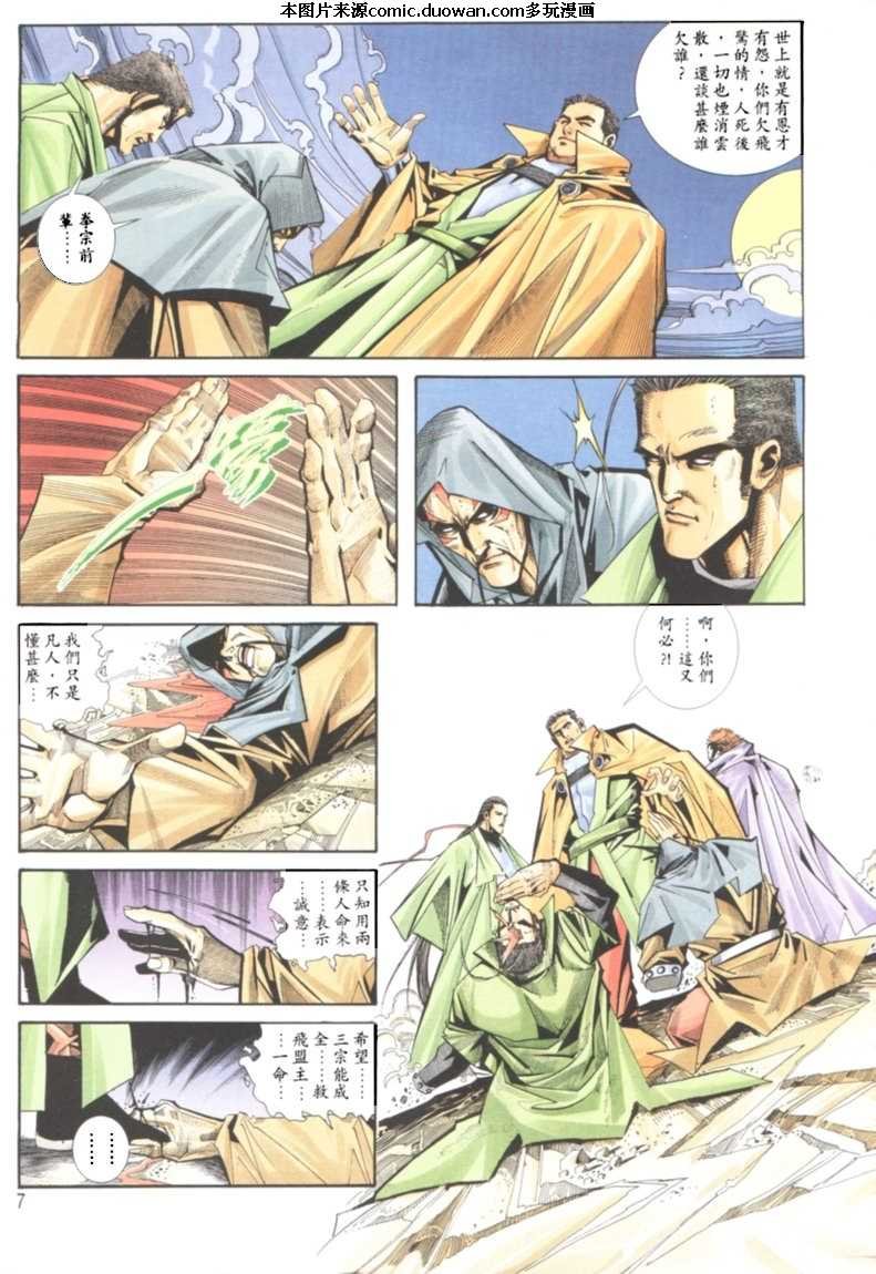 第121卷