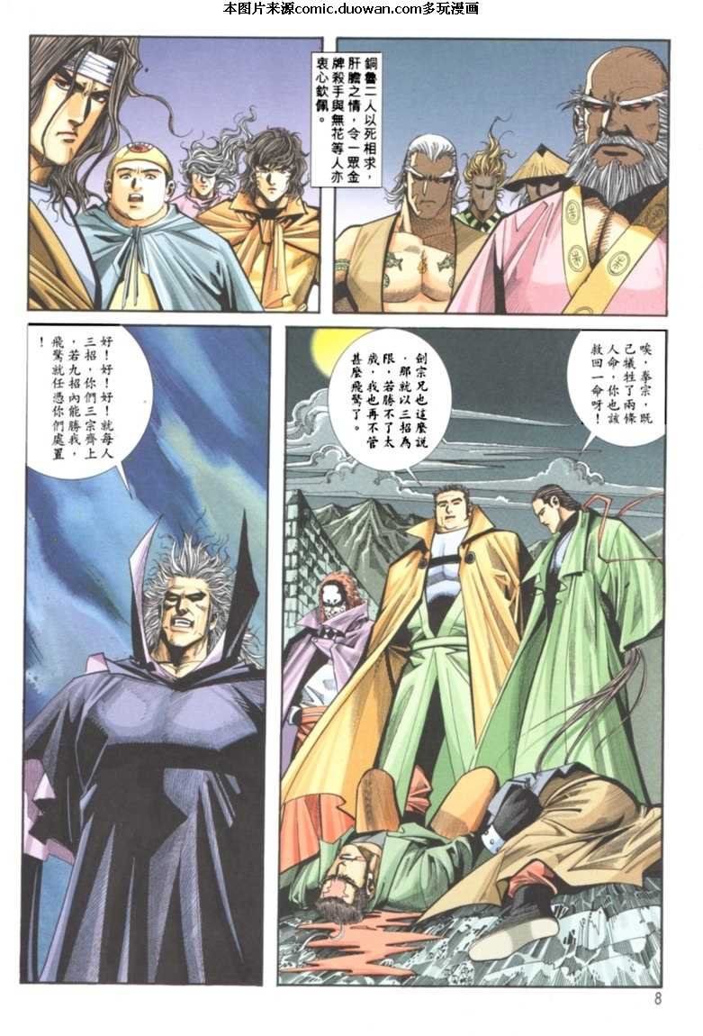 第121卷