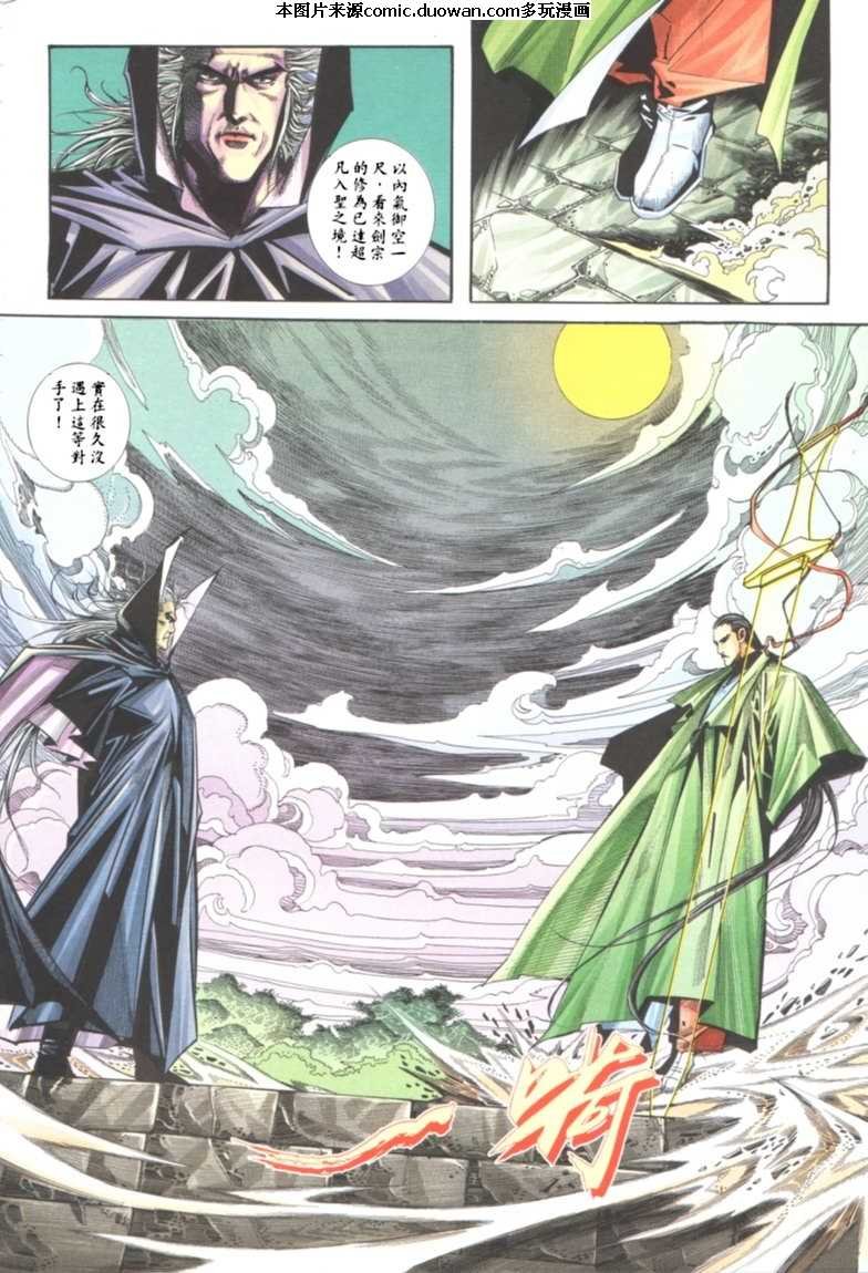第121卷