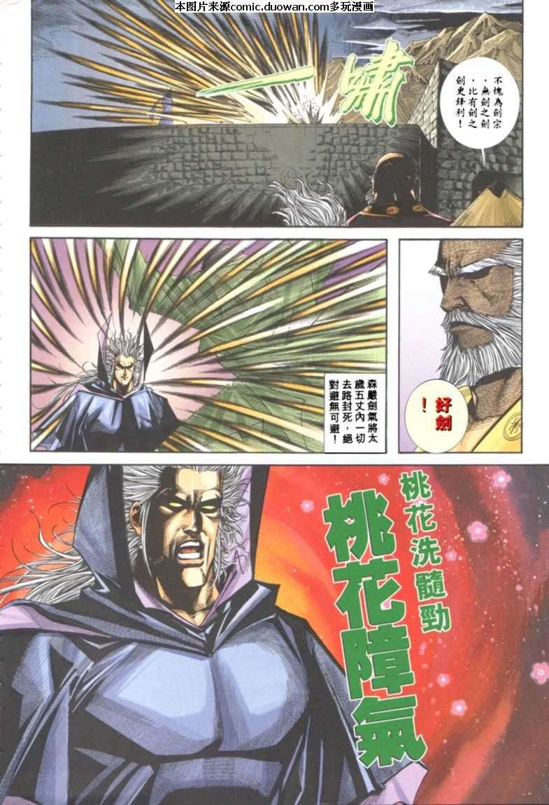 第121卷