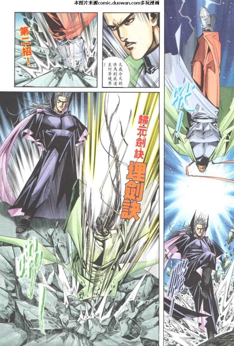第121卷