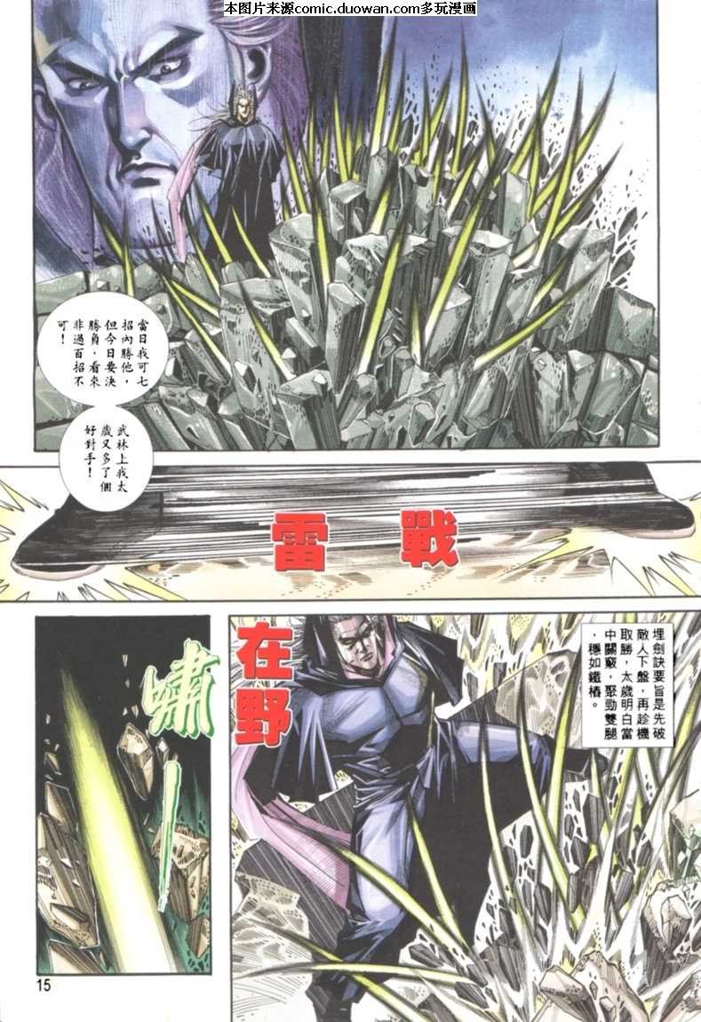 第121卷