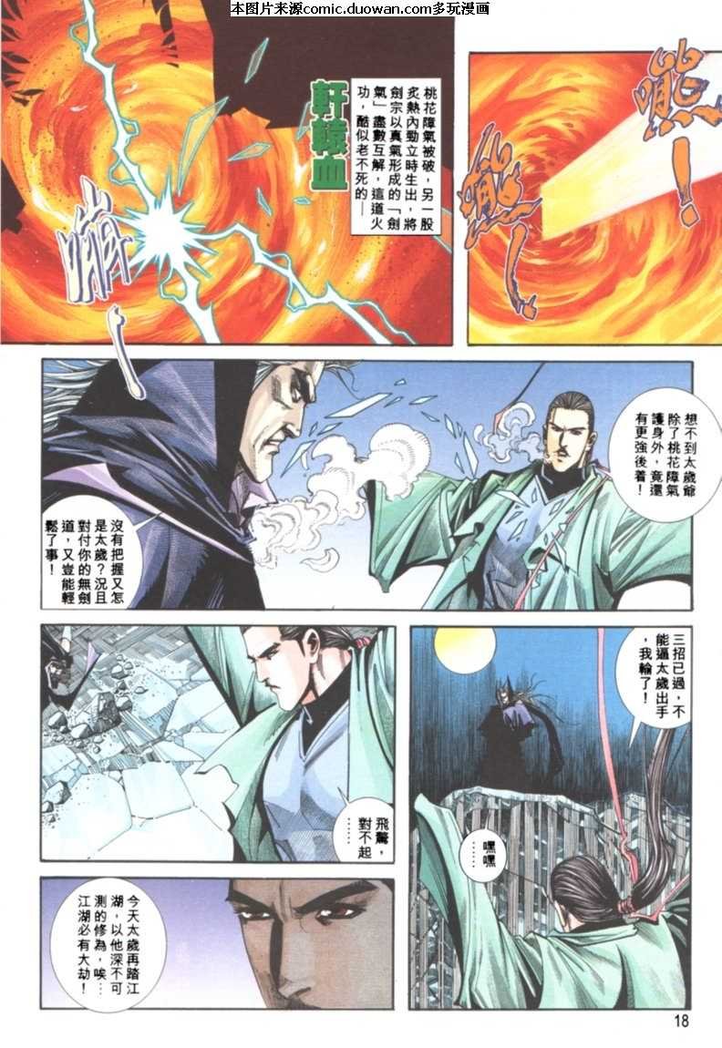 第121卷