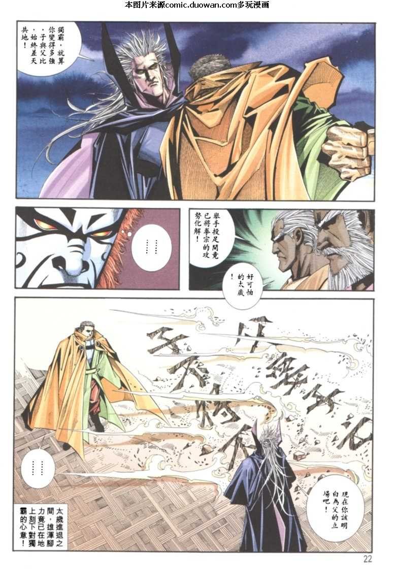 第121卷