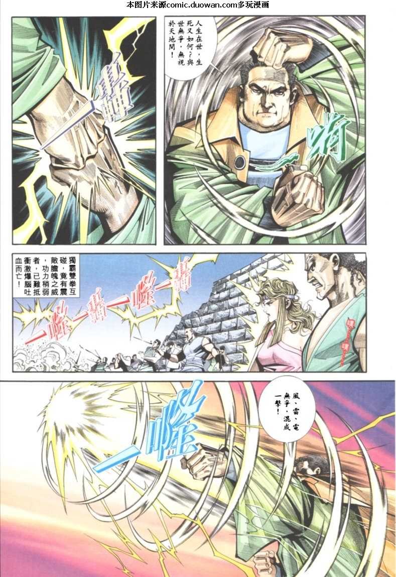 第121卷