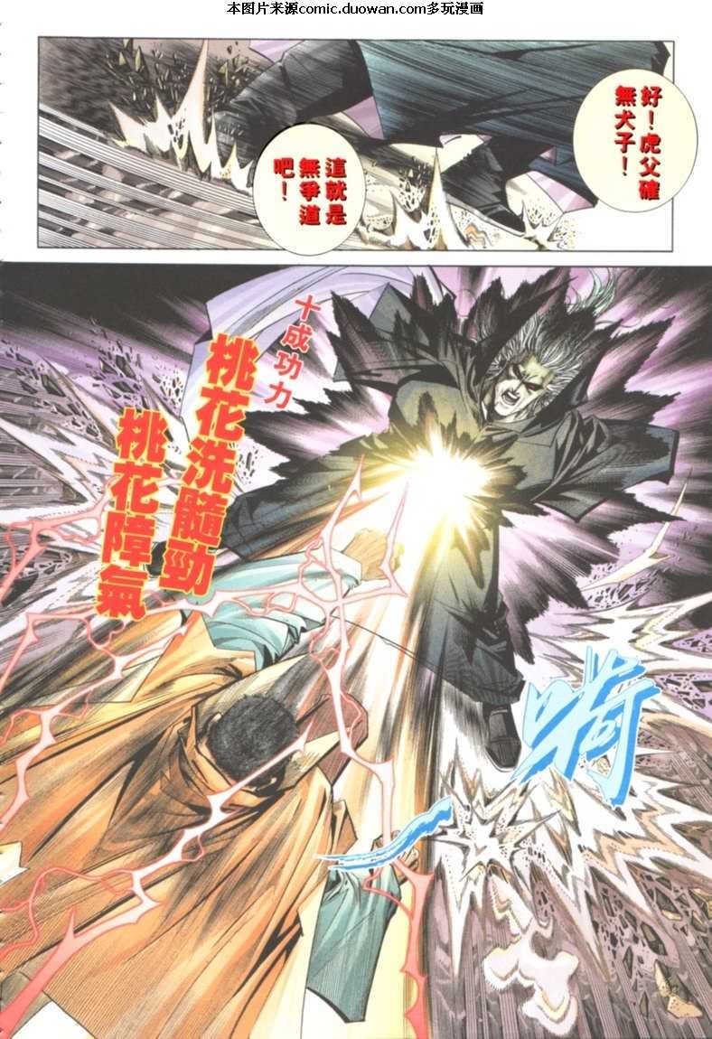 第121卷