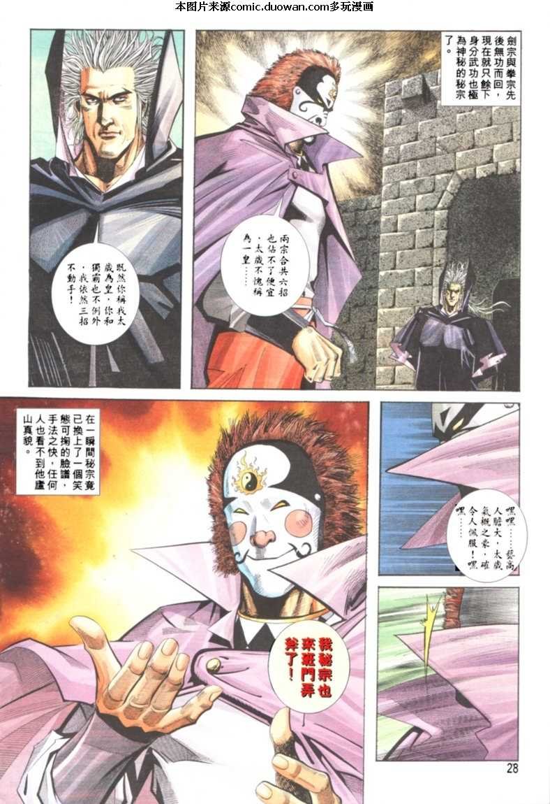 第121卷