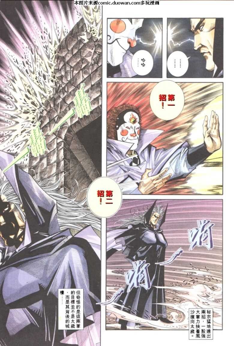 第121卷