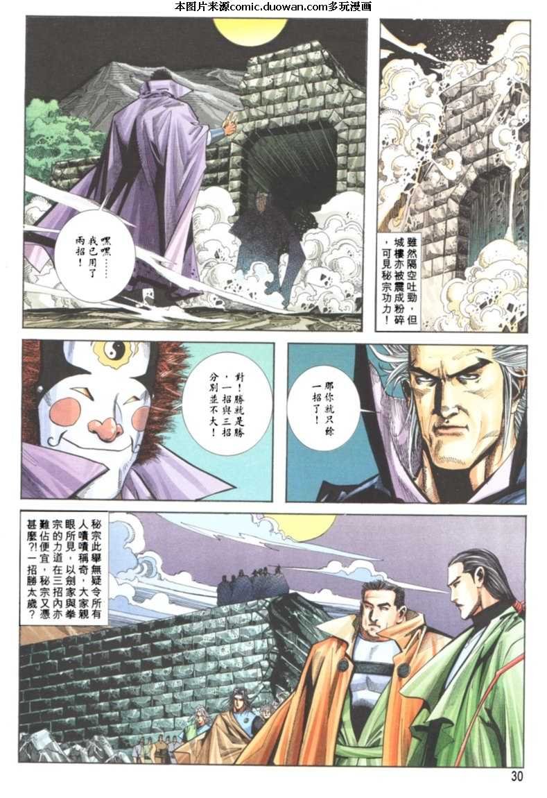 第121卷