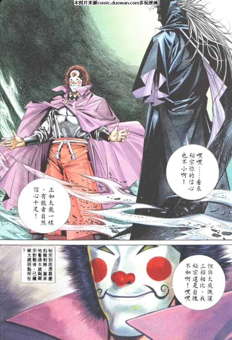 第121卷