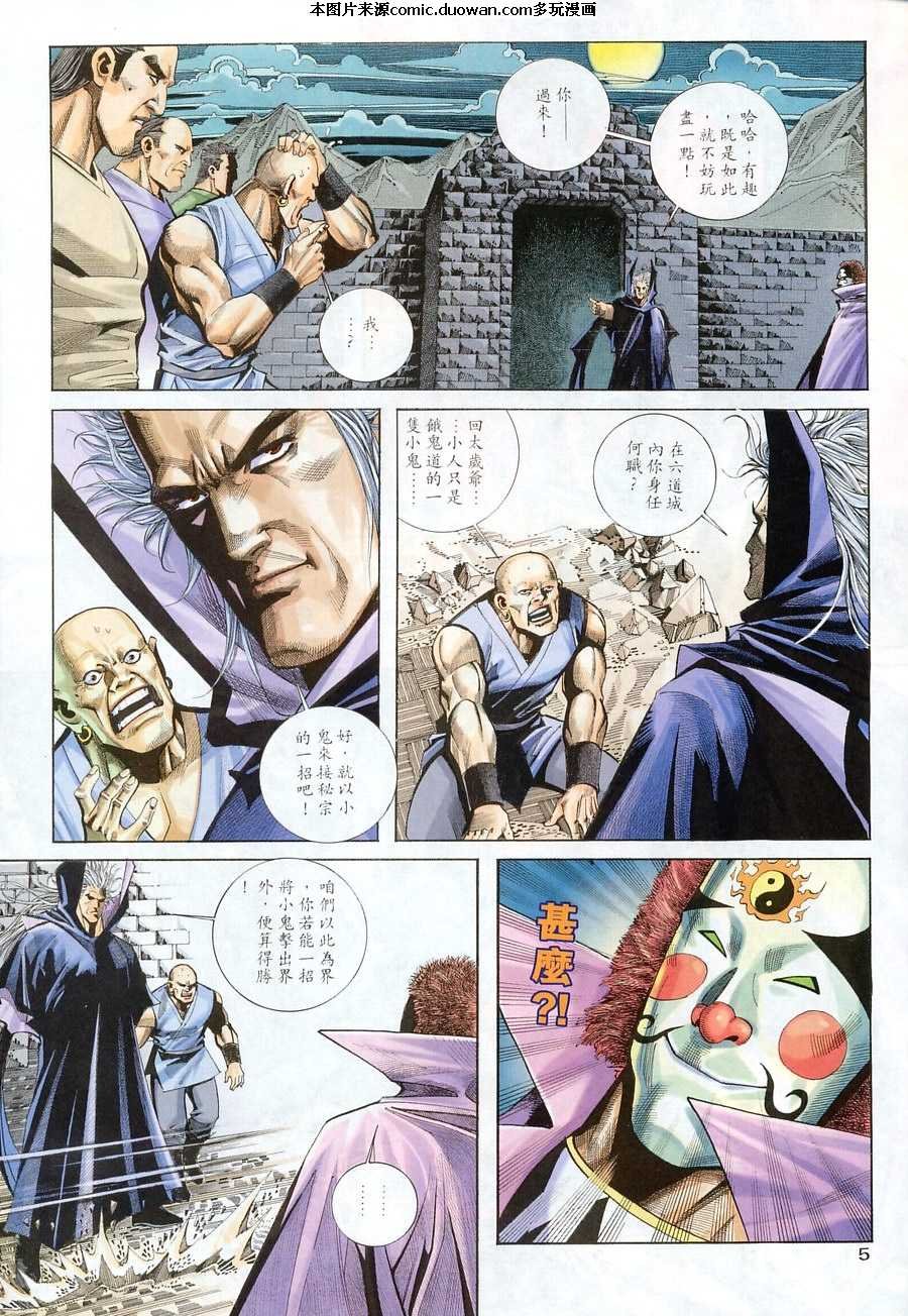 第122卷