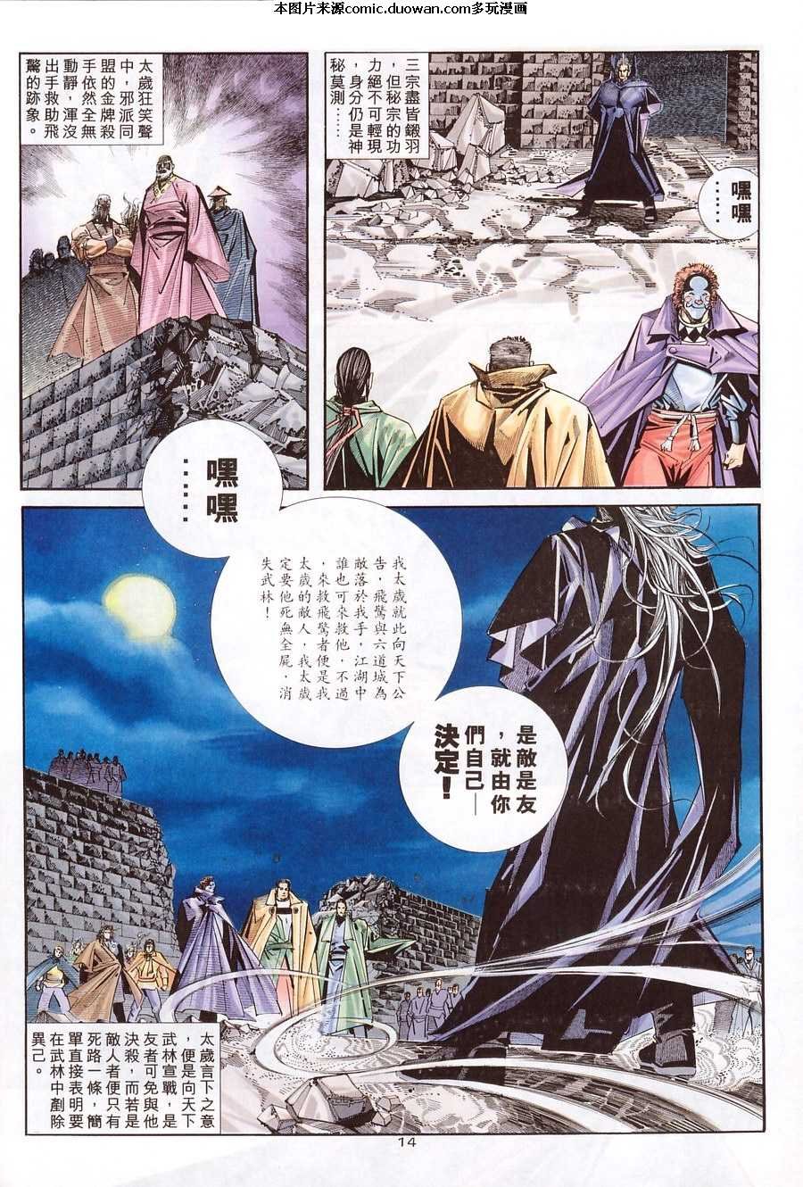 第122卷