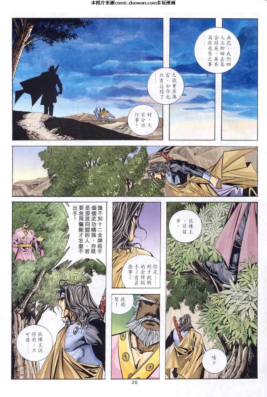 第122卷