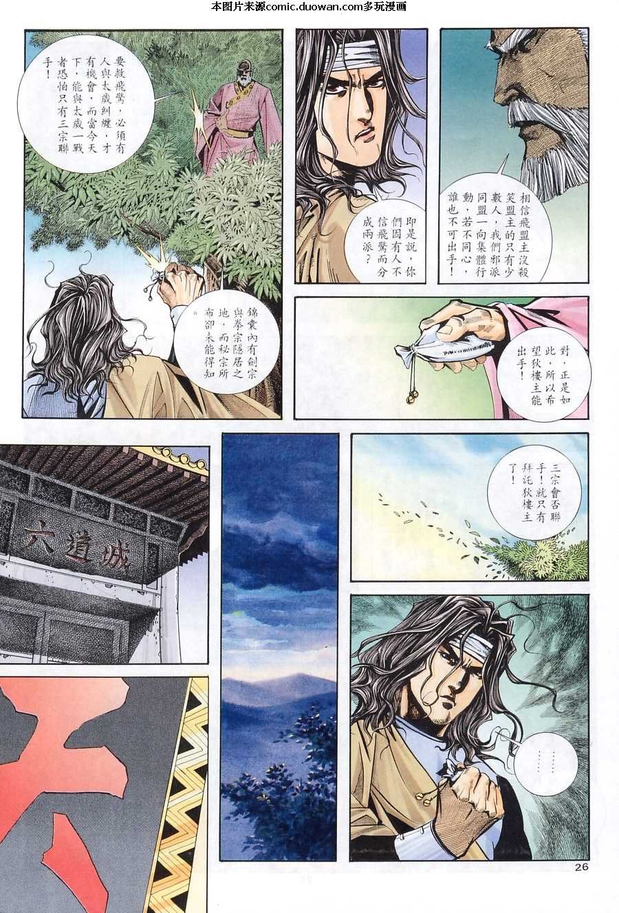 第122卷