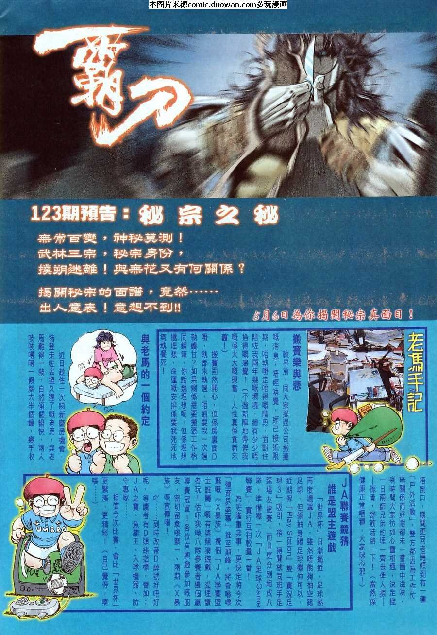 第122卷