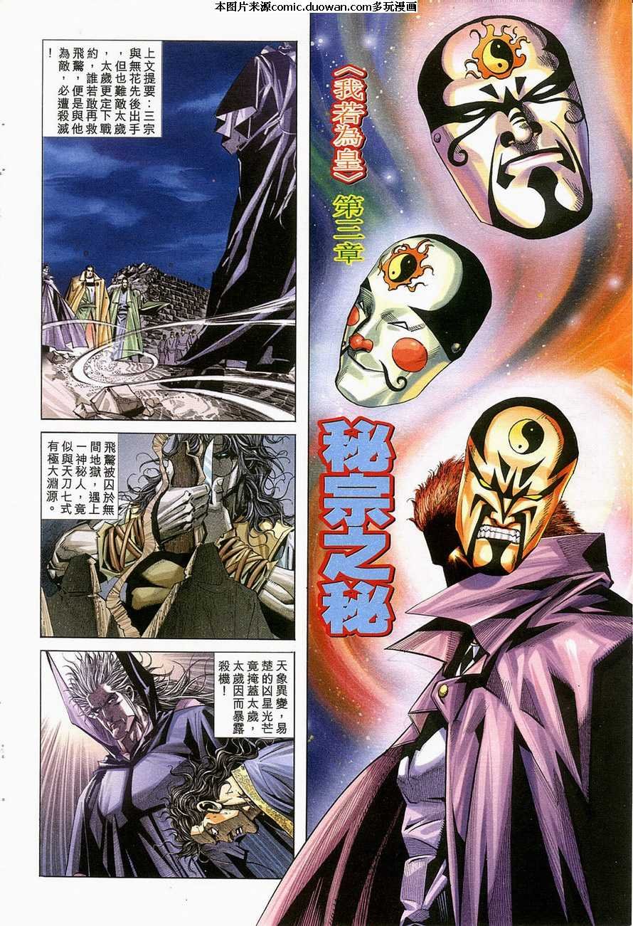 第123卷