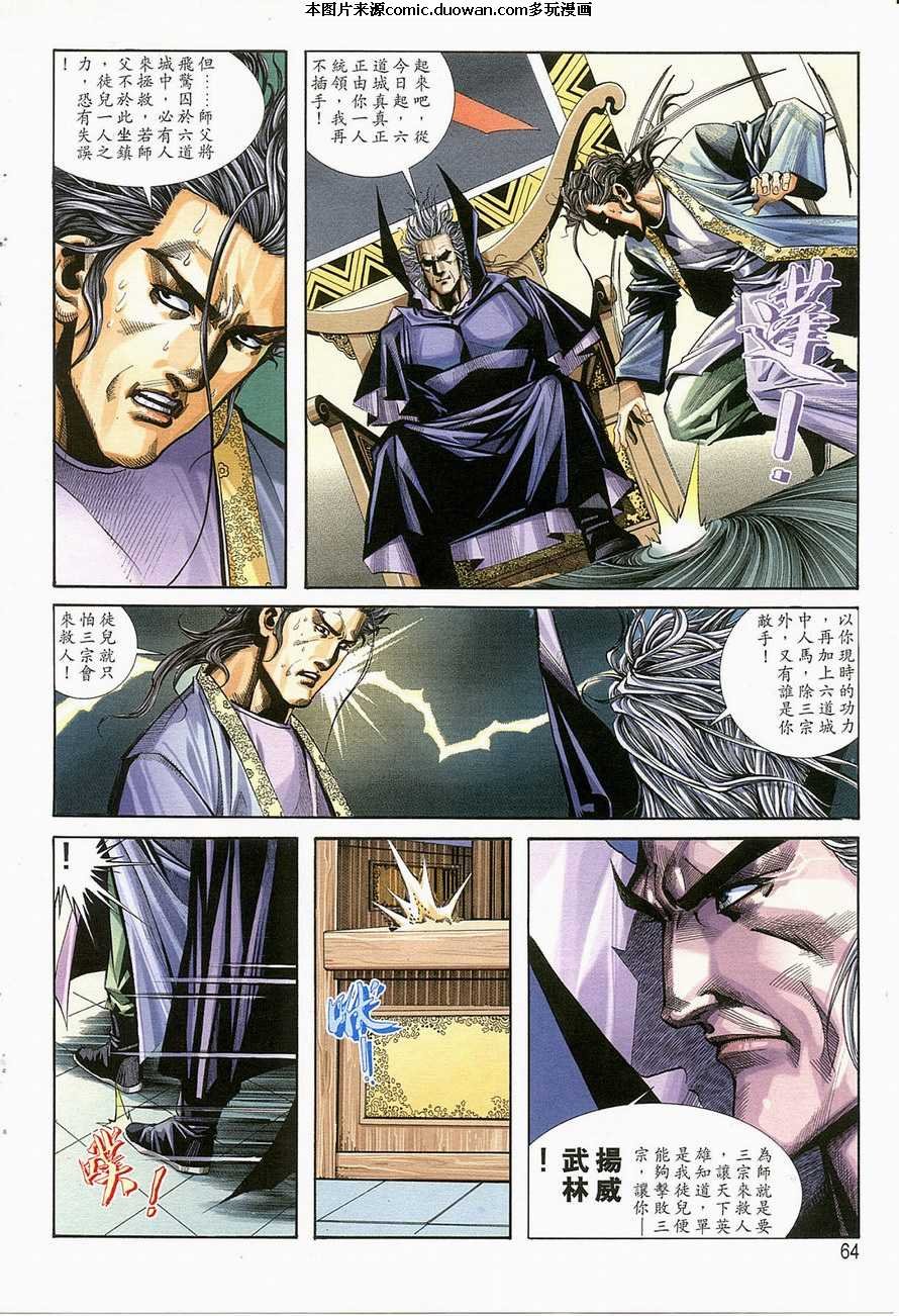 第123卷