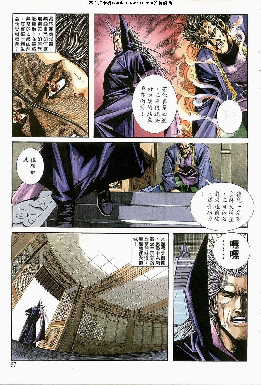 第123卷