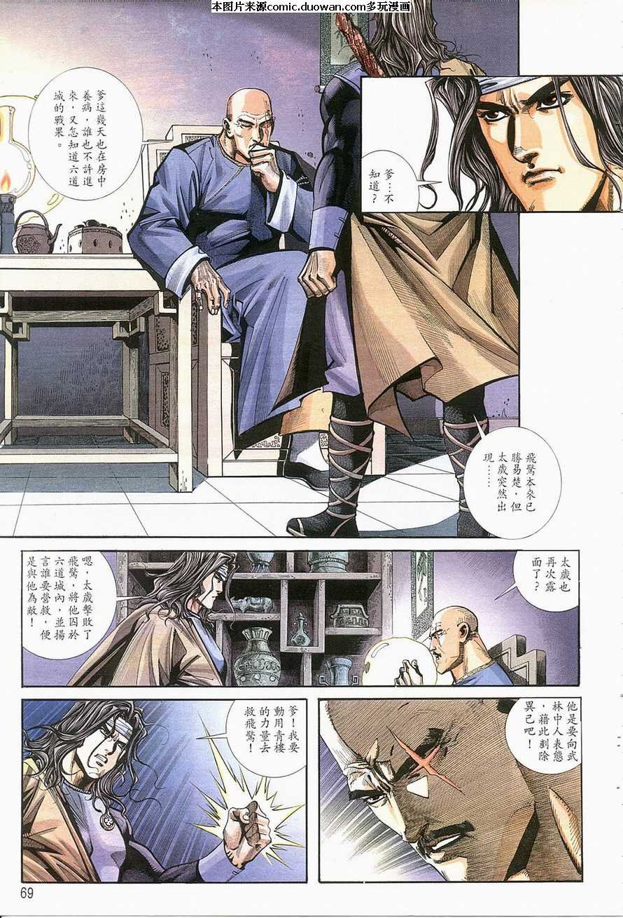 第123卷