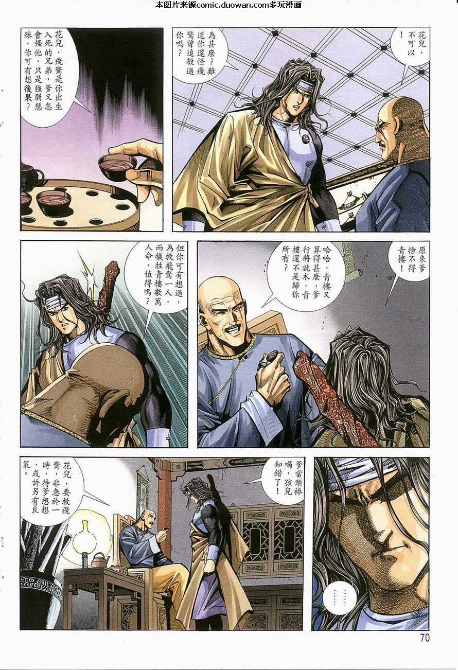 第123卷