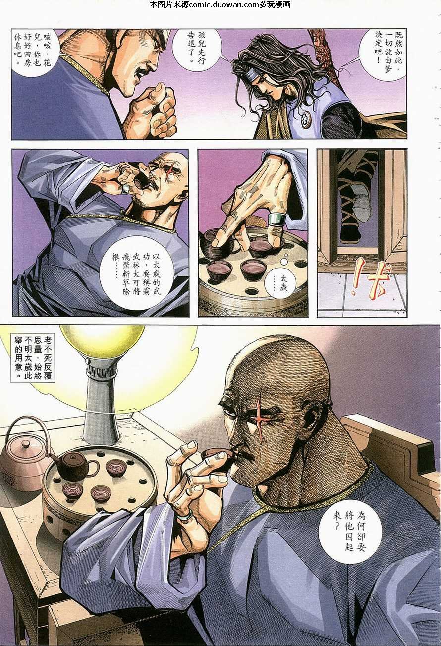 第123卷