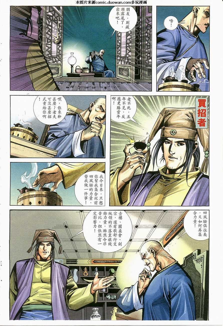 第123卷