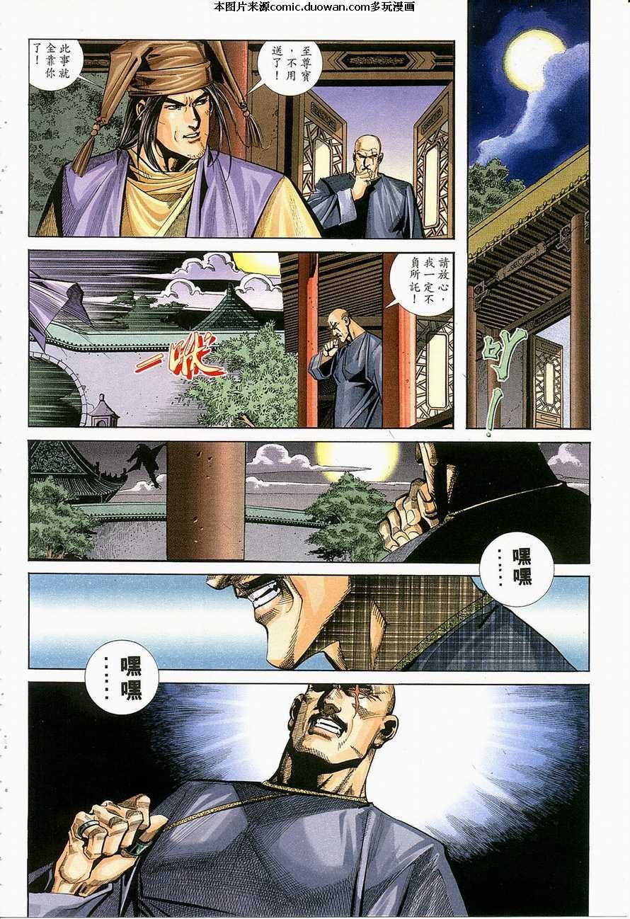 第123卷