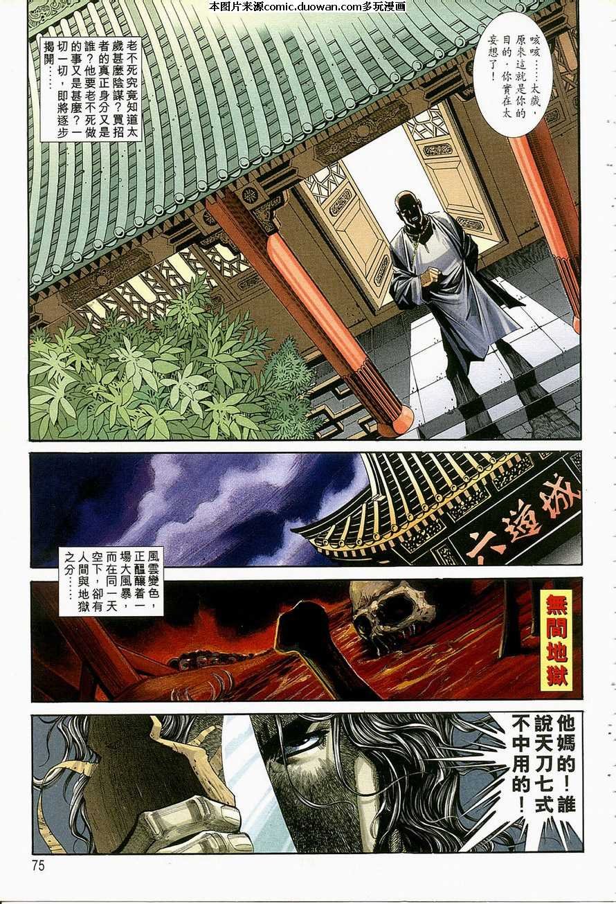 第123卷