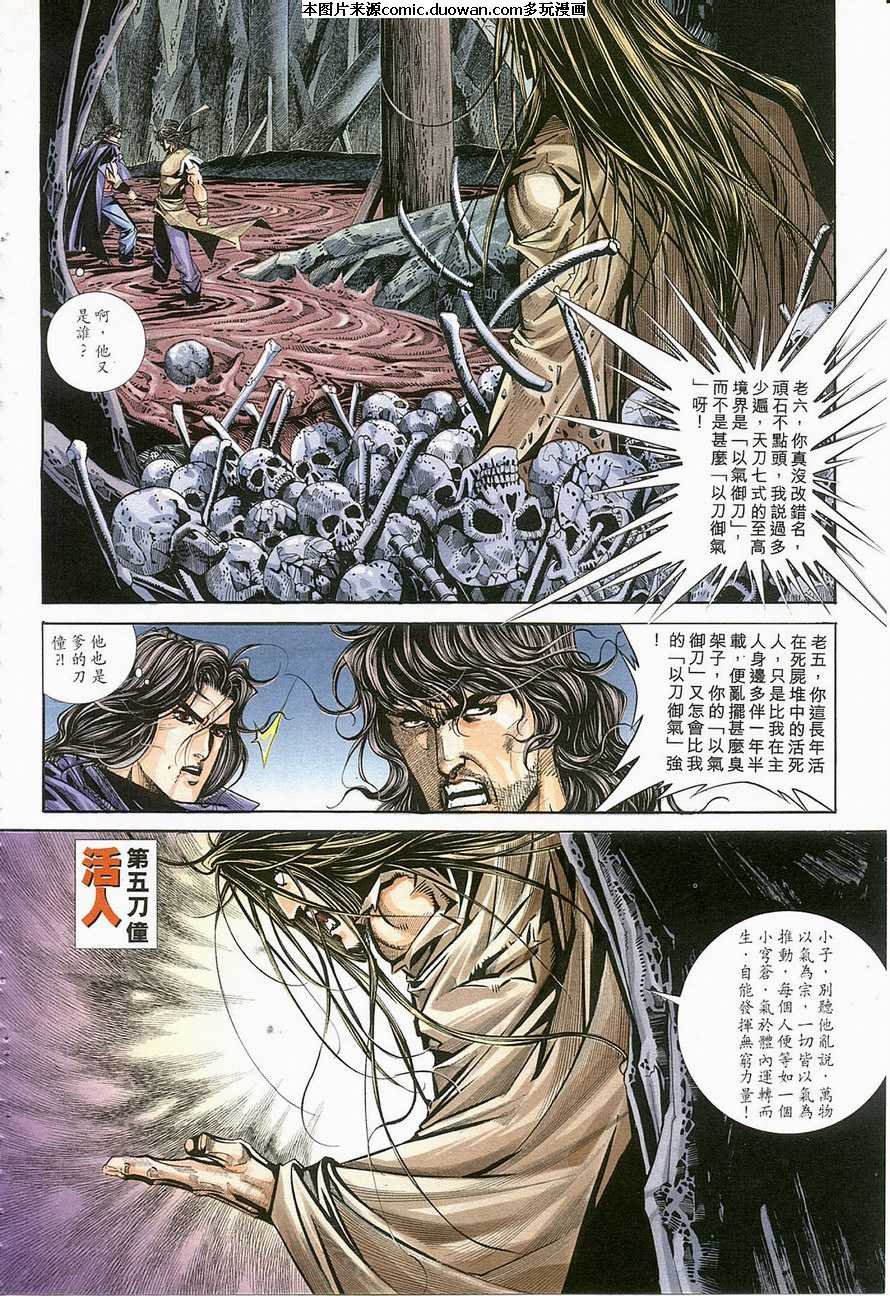第123卷