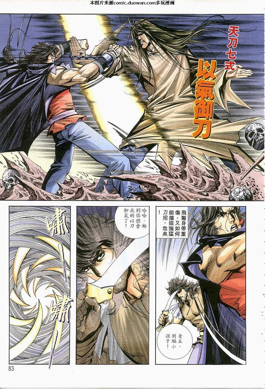 第123卷