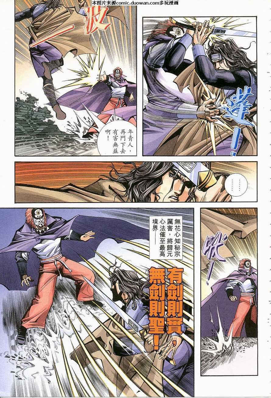 第123卷