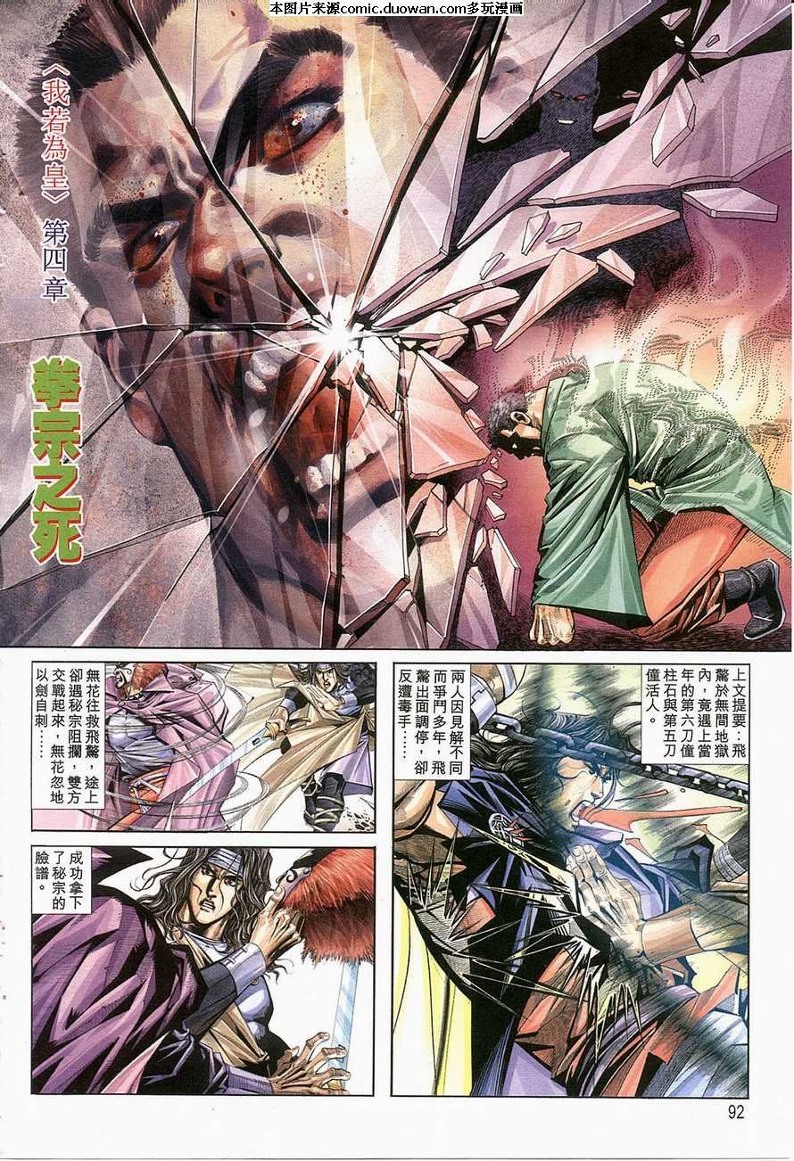 第124卷