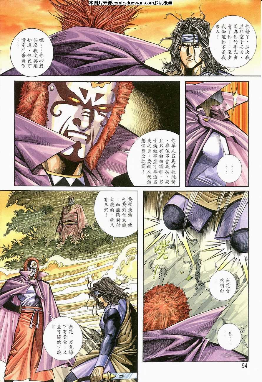 第124卷