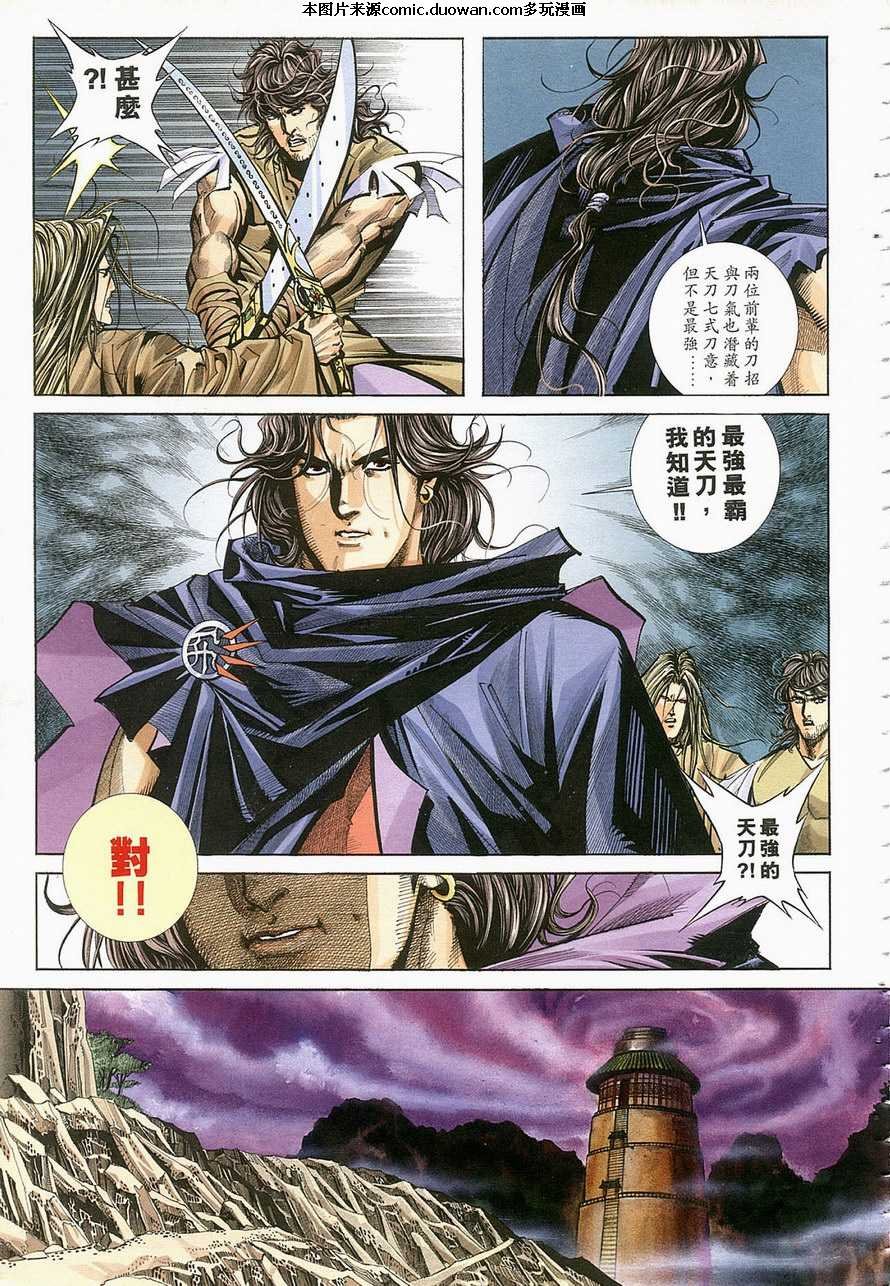 第124卷