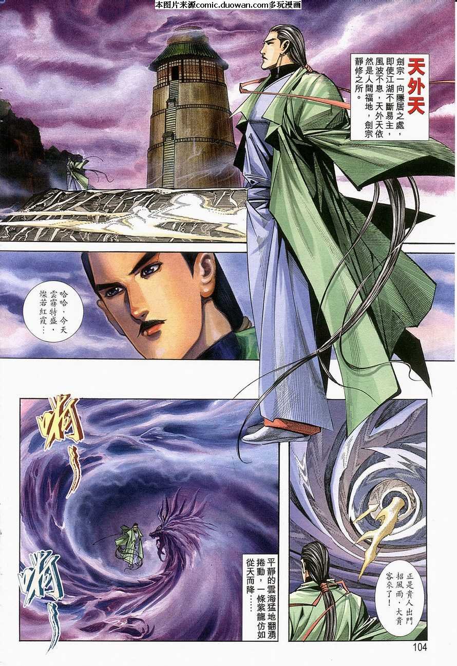 第124卷