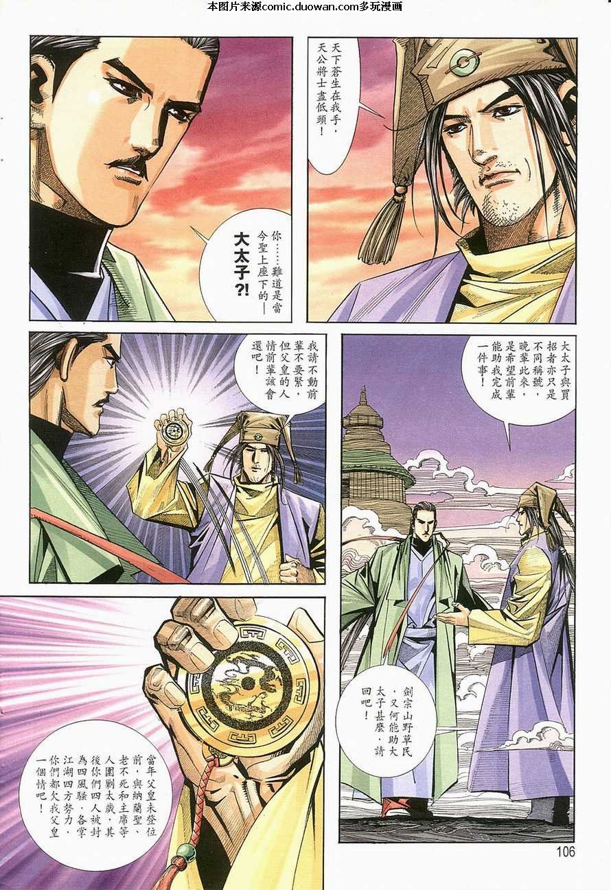 第124卷