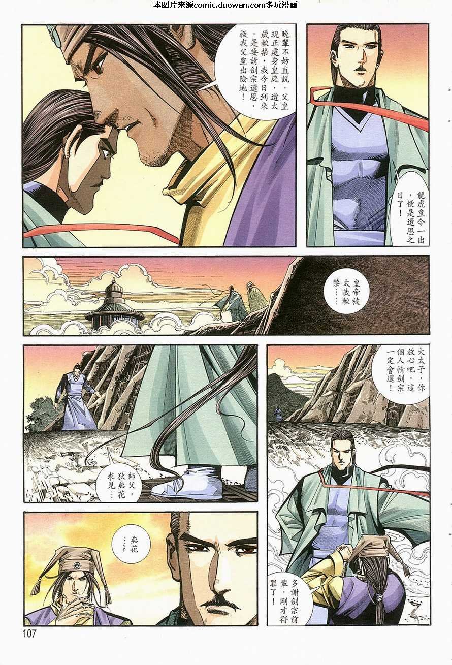 第124卷