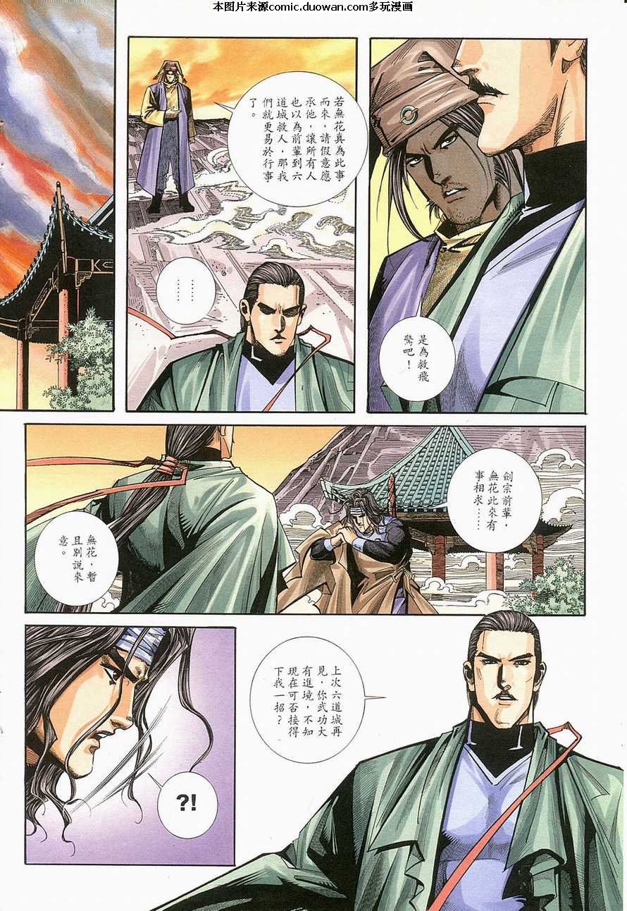 第124卷