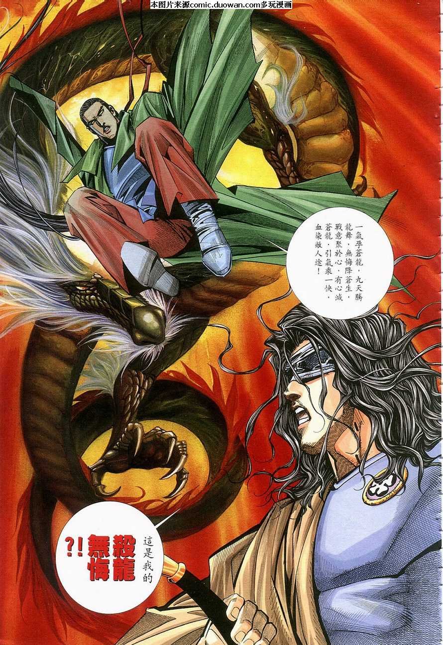 第124卷