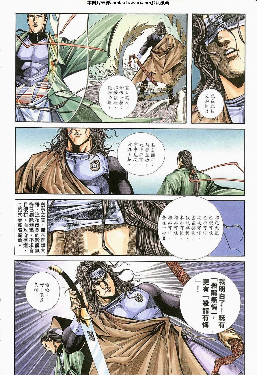 第124卷