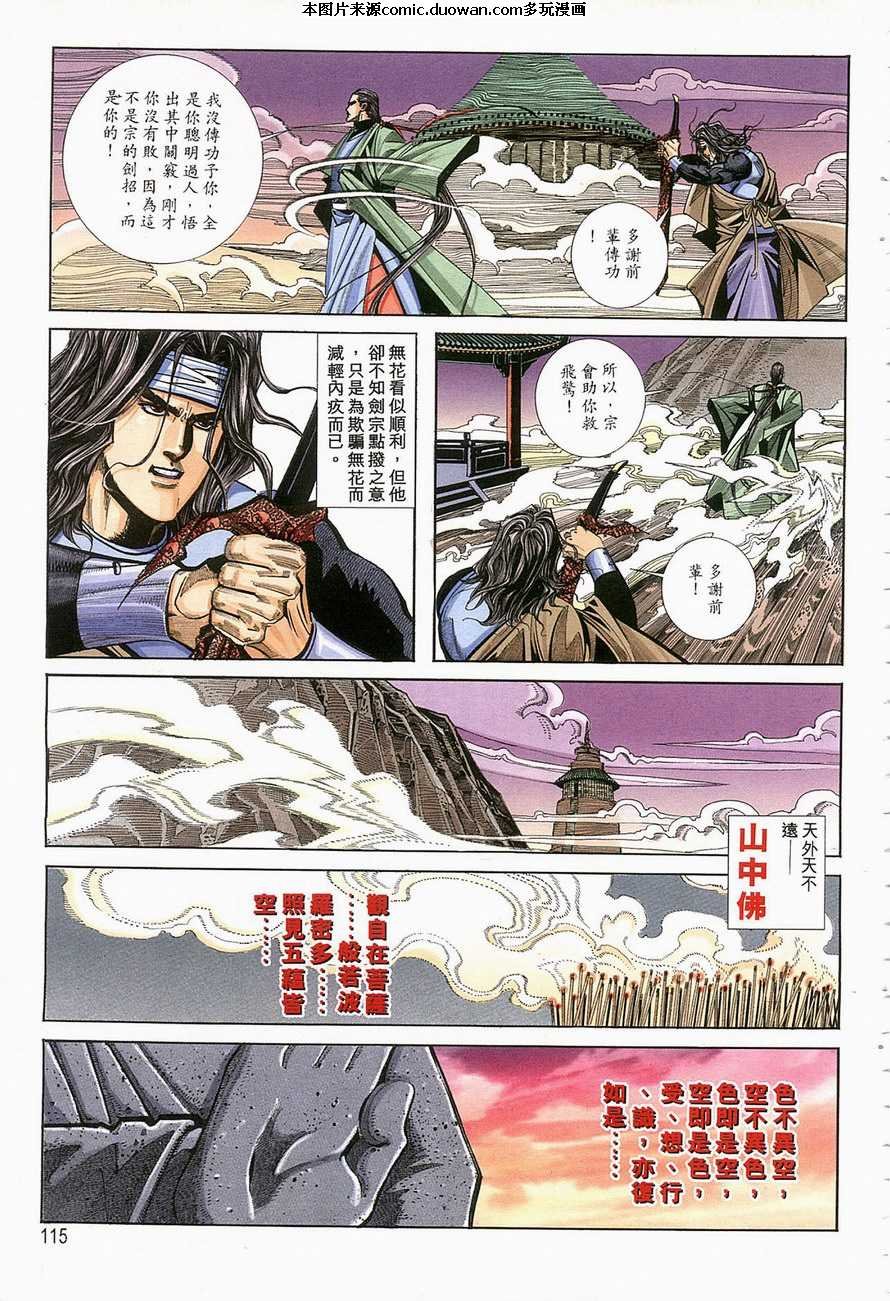 第124卷