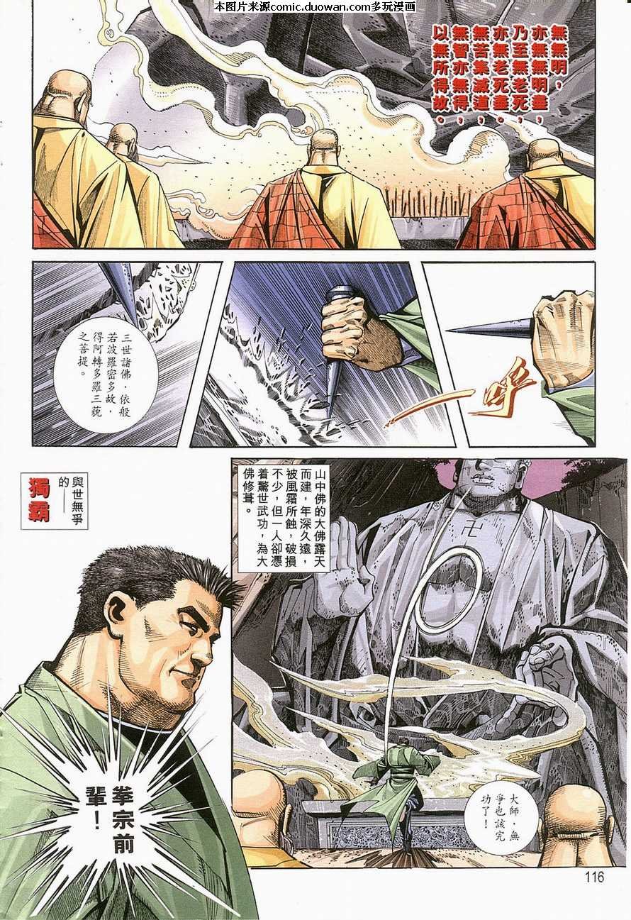 第124卷